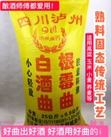 20 кг мешков для экспресс -доставки