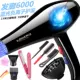 Версия Blue Light 6000.