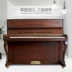 Hàn Quốc nhập khẩu đàn piano cũ Sanyi SU-520 series mới bắt đầu gia đình chơi bán trực tiếp yamaha p105 dương cầm