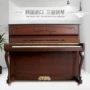 Hàn Quốc nhập khẩu đàn piano cũ Sanyi SU-520 series mới bắt đầu gia đình chơi bán trực tiếp yamaha p105