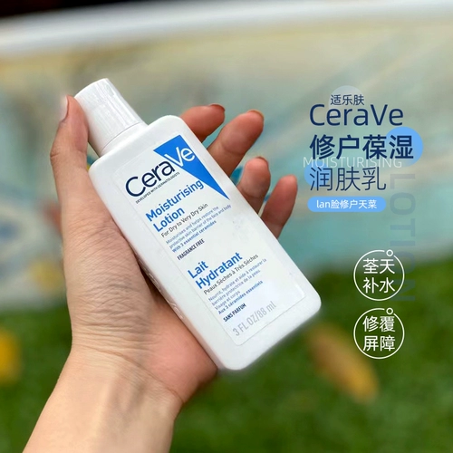 Cerave, увлажняющий восстанавливающий питательный крем, лосьон, керамид, образец среднего размера, 88 мл