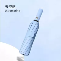 [Обновление] 24 Киле автоматический зонтик [Smog Blue]