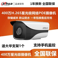 Камера видеонаблюдения, монитор, видеокамера, 400W, 2433м, intel core i1, масштаб 1:2