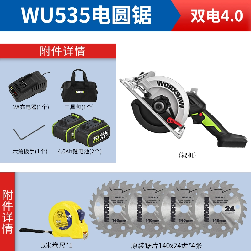 Vickers Lithium Điện Cưa WU535 Di Động Gỗ Lithium Điện Cưa Tay Điện Cưa Sạc Đĩa Cắt máy cắt nhôm makita Máy cắt kim loại