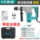 Da Yi Electric Hammer Electric Povery Cả hai công nghiệp -CRAGRET INCOCT MULT máy bắn vít