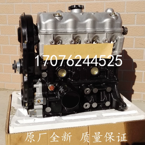 Адаптированный Чанг Сингуанг Чанган Звезда 2 Второе поколение Нанкин Чанган SC6363 Auto JL465QE