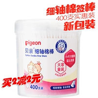 Совесть 头 耷 耷 耷 亲 支 支 生    遴 亲 亲 鬕 鬕 a53