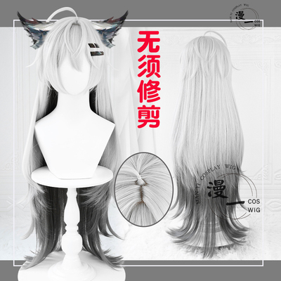 taobao agent No need to trim tomorrow's Ark Rapland COS wig simulation scalp top