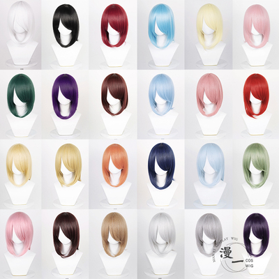 taobao agent 漫一 Universal wig, multicoloured bangs, cosplay, 40cm, mid length