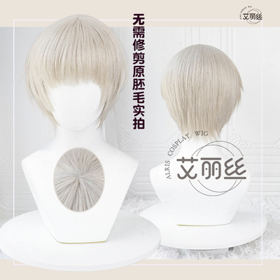 taobao agent 艾丽丝 No need to trim the curse back to fight against the dog roll cos wig simulation scalp top