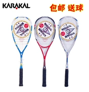 Người anh chính hãng KARAKAL mèo Ba Tư squash racket siêu nhẹ đầy đủ carbon nam và nữ người mới bắt đầu SLC gửi squash