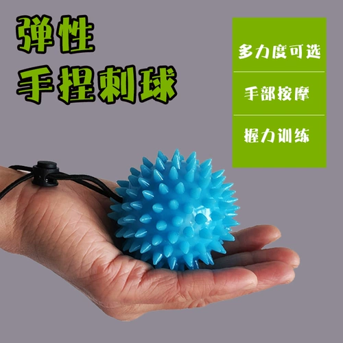 Высокий массажный мяч для спортзала для пожилых людей для рук, оборудование для тренировок, упражнения для пальцев