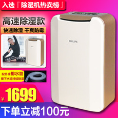 Осушитель воздуха 飞利浦空气除湿机de4202 de3203抽湿器家用自动防潮干燥机衣5205