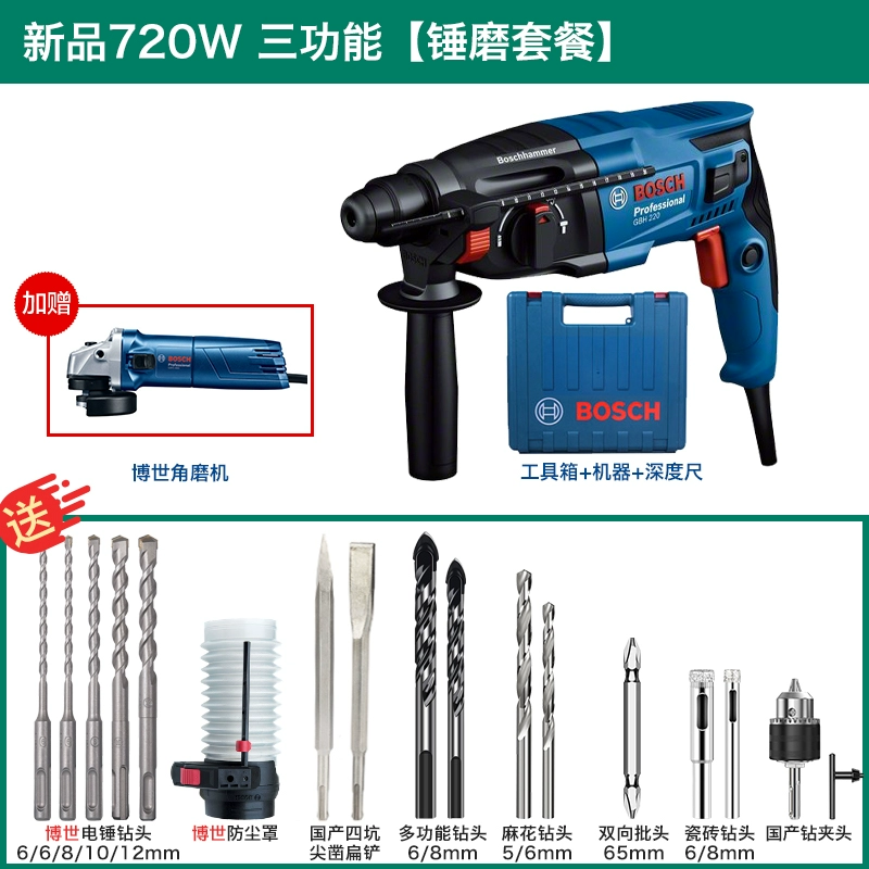 Bosch Electric Hammer Strike Khoan khoan ba POARS ĐIỆN TO máy khoan pin makita Máy khoan đa năng