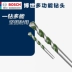 Bosch Impact khoan bits tay cầm tròn đa chức năng khoan súng lục bit súng lục, khoan bằng gạch lát gạch bê tông kim loại khoan cầm tay Máy khoan đa năng