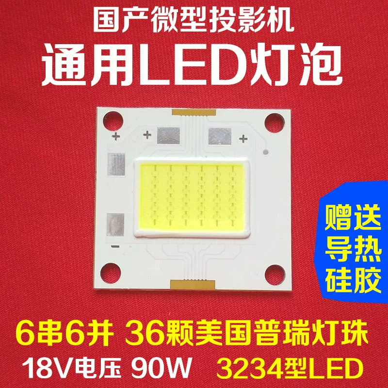 Проектор LED, лампа, источник света с аксессуарами с проектором, DIY