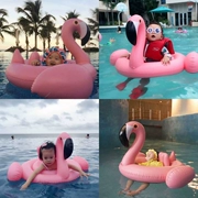 Thiên nga trắng flamingo bơi vòng trẻ em bơi lap bé bé gắn ghế bé dễ thương ghế 0-3 tuổi - Cao su nổi