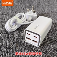 Ldnio Multi -Mouth USB -зарядное устройство Hong Kong Layout 65W подходит для Apple 14 Super Fast Fastging Plug 13 Mobile Phone PD Authentic Huawei Xiaomi iPad Заряд