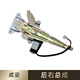 CÁP NÂNG KÍNH Điều chỉnh của Faw Weizhi/Weile/Viosi/Weizi Window Electric Glass Lightter Lắp ráp động cơ cửa sổ TÁP BI CÁNH CỬA MÔ TƠ NÂNG KÍNH