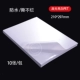 A4 Pet Bright White нуждается в лазере