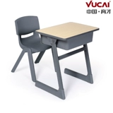 育才 Столовая таблица z -Столовые настольные школьные курсы на столовые столы и ступеньки старшей школы старшеклассника высокий уровень обучения 018