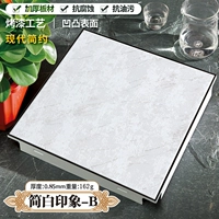 Светло -серое простое белое впечатление b0.85