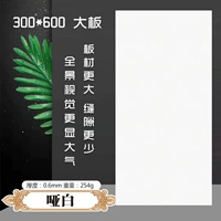 Хладно -матовая белая