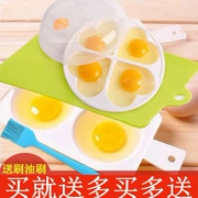 Trứng luộc trứng lò vi sóng hấp đặc biệt trứng ăn sáng trứng khuôn nhanh luộc trứng nhựa không dính hộp hấp - Tự làm khuôn nướng
