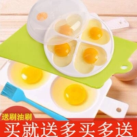 Trứng luộc trứng lò vi sóng hấp đặc biệt trứng ăn sáng trứng khuôn nhanh luộc trứng nhựa không dính hộp hấp - Tự làm khuôn nướng khuôn làm bánh hình thú