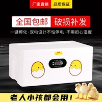 Инкубатор небольшой домашний инкубатор Полностью автоматический интеллектуальный инкубатор маленькая куриная утка, яйца из утиного гусем яйца, яйца яйца, яйца яйца