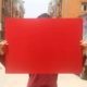 Красный, 50×70см