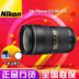 Nikon AF-S 24-70 mm f2.8 Ống kính ED ED SLR 24-70 VR II 2.8E chính hãng Máy ảnh SLR