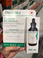 Канадская покупка Oarginika имеет Ji Liquid Propolis 100 мл упаковки специальной рекомендации