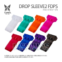 Японская оригинальная камея Drop Sleeve2 FDPS DART Box Многократная комбинация