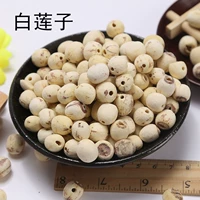 Пекин Тонгрентанг Китайский лекарственные материалы подлинное белое лотос семя лотоса