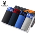 Playboy đồ lót nam boxer thanh niên thủy triều cotton đồ lót nam 100% cotton cotton gợi cảm quần bốn chân quần chip nam Nam giới