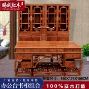 đồ nội thất bằng gỗ gụ, gỗ hồng mộc bàn tủ sách kết hợp của nội thất văn phòng gỗ đàn hương con nhím bàn sếp bàn văn phòng gỗ - Buồng