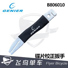 гаечный ключ Велосипед инструменты Тайвань genier