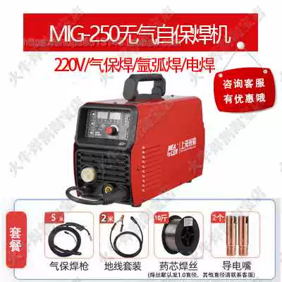 Máy hàn Miller Thượng Hải Xiaobawang hàn thủ công toàn mạng điện áp kép ML-225-250-315-322-352 máy hàn protech máy hàn nhiệt cầm tay Máy hàn thủ công
