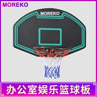 Морко баскетбольная доска детская домашняя комната стена висит молодежный взрослый открытый общественный тренировки отскока