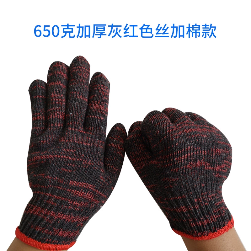 Găng tay bảo hộ lao động màu xám đen chống ố găng tay cotton nylon chống mài mòn màu xám đen đậm làm việc sửa xe ô tô tiếp nhiên liệu găng tay cơ khí 