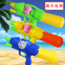 Trẻ em ngày trẻ em của bãi biển đồ chơi súng nước bé chơi nước chơi áp lực bơi trôi kéo nước Súng đồ chơi trẻ em