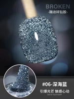 Тибетский синий [Буруди Блоф-Алмаз Клей 06- Глубокий морской синий]]