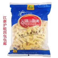 Lotus Crown Hot Pot маленькая хрустящая свиная 2K Hot Pot Hot Pot Розовая свиная полоса