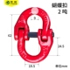 Batchly Buckle 2 тонны