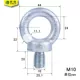 Оцинкованная подвеска M10 (винт)