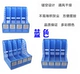 FQ948 Color Four -Grid Hard Glue (Blue)