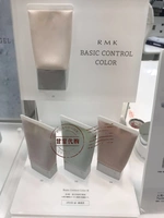 Ngay cả da giai điệu 2018 mới Nhật Bản truy cập mua RMK màu trang điểm trước khi sữa cô lập 30g bốn màu vào che khuyết điểm kryolan