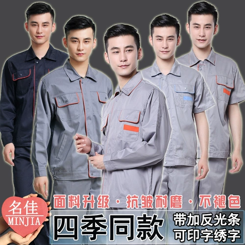 Летний демисезонный износостойкий искусственный комбинезон подходит для мужчин и женщин, короткий рукав, делается под заказ, увеличенная толщина