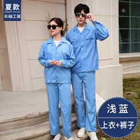 Летний лонгслив, нарукавники, комплект